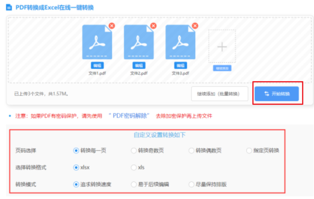乐鱼体育登录注册平台官网app下载使用讲解 - 开始转换
