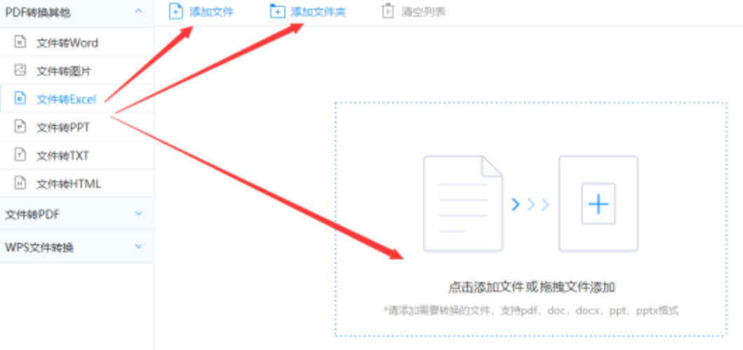 乐鱼体育登录注册平台官网app下载使用讲解 - 选择文件格式
